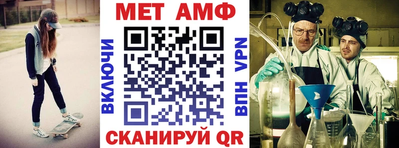 OMG зеркало  Няндома  Amphetamine VHQ 