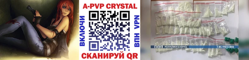A-PVP СК КРИС  наркотики  Няндома 