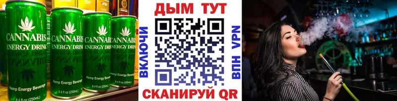 Canna-Cookies марихуана  хочу наркоту  Няндома 