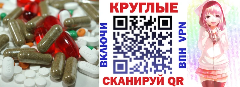 купить   Няндома  ЭКСТАЗИ 250 мг 