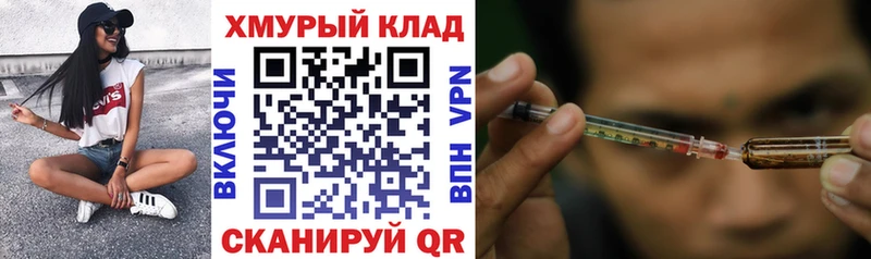 Героин белый  купить наркотик  Няндома 