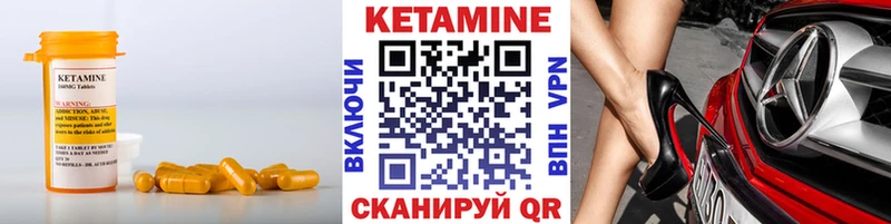цена   Няндома  КЕТАМИН ketamine 