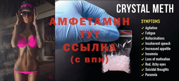 прущая мука Белокуриха