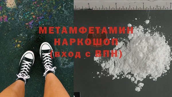 мефедрон VHQ Богородицк
