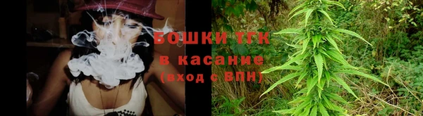 мефедрон VHQ Богородицк