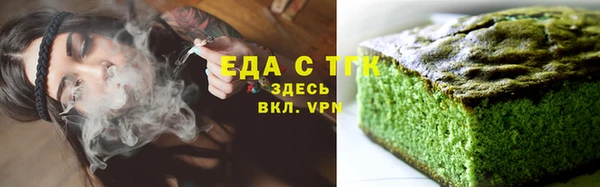 мяу мяу мука Саяногорск