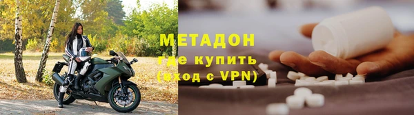 гашишное масло Сафоново