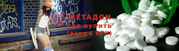 метамфетамин Беломорск