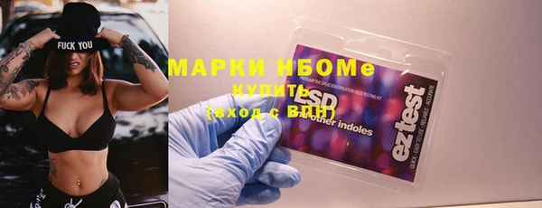 мефедрон VHQ Богородицк