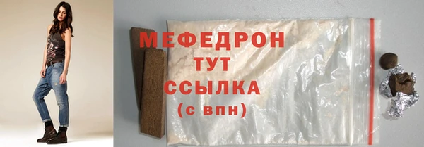 СК Богородск