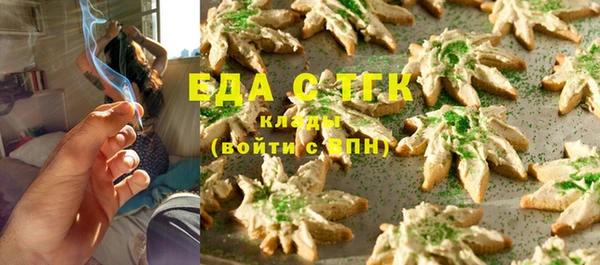 прущая мука Белокуриха