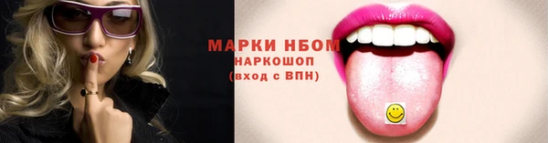 метамфетамин Беломорск