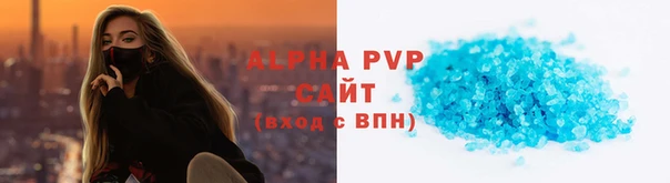 метамфетамин Беломорск