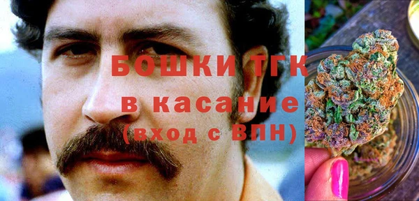 прущая мука Белокуриха