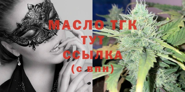 мдма Белоозёрский