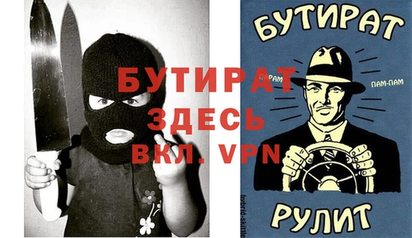 мефедрон VHQ Богородицк