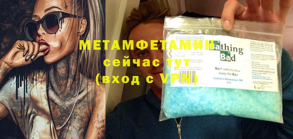 мяу мяу мука Саяногорск