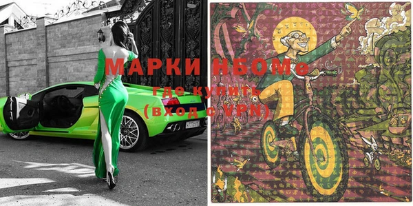 мдма Белоозёрский