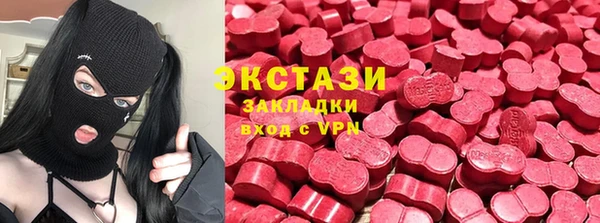 метамфетамин Беломорск