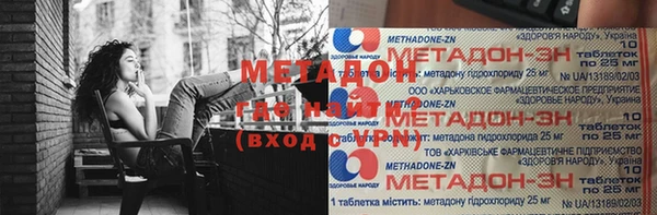 метамфетамин Беломорск