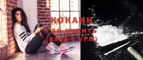 прущая мука Белокуриха