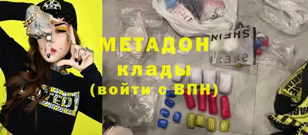 мефедрон VHQ Богородицк