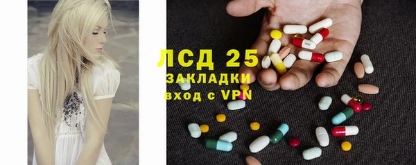 метамфетамин Беломорск