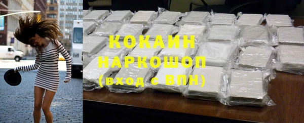 мефедрон VHQ Богородицк
