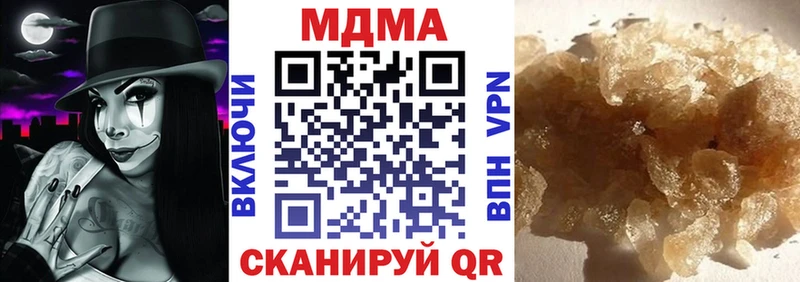 MDMA молли  закладка  Няндома 