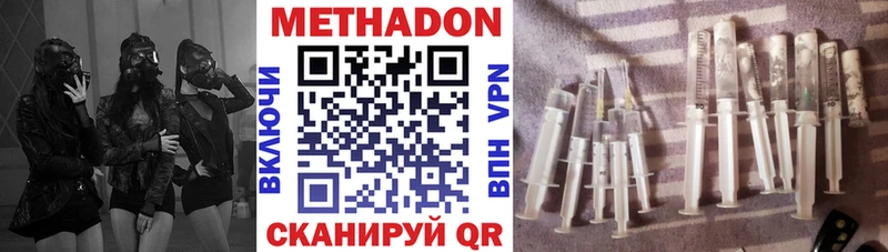 где продают наркотики  Няндома  МЕТАДОН мёд 