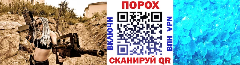 Первитин Methamphetamine  где найти наркотики  Няндома 
