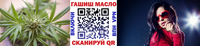 блэк спрут вход  Няндома  ТГК концентрат 