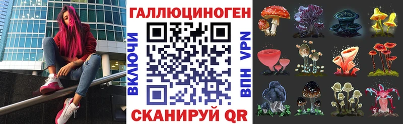 Галлюциногенные грибы ЛСД  Няндома 
